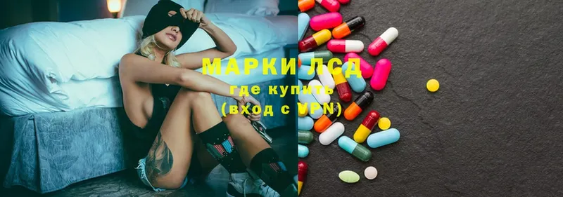 ЛСД экстази ecstasy  Бавлы 